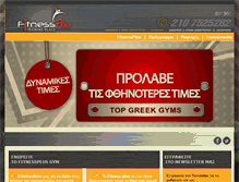 Tablet Screenshot of fitnessplus.gr